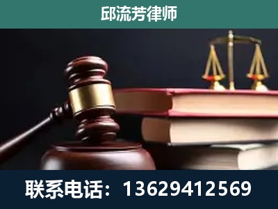 九江-刑事案件辩护